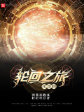 暗裔劍魔：從殺穿火影開始