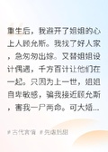晚月獨照魚