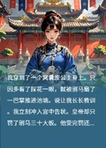 我是公主啊