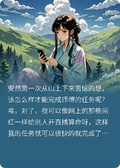 算命，找我就對了！