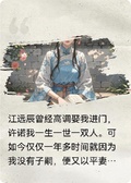 渣男虐我千百遍，我決定死遁離開