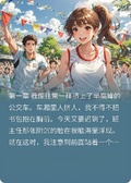 我又純又欲還病嬌的女友