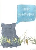 教授，抑製劑要嗎