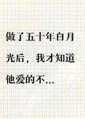 穿過寒冬，餘生皆安