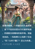 獵戶夫君有點甜