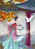 當知道劇情的我穿成芳貴人