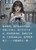 我不斷在高考前夜循環重生
