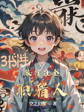 旅行在全職獵人