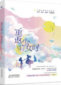 總有偏執狂想獨佔我
