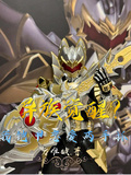 異族覺醒？我鎧甲戀愛兩手抓