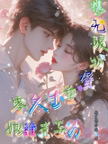 攜無限物資重生六零，她肆意妄為