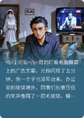 妻子去世后，小姨子刻意接近我