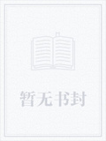 虛擬囚籠