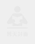 飄渺之旅