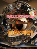 亮劍之從軍工作坊開始