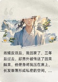 師尊危，小徒兒是病嬌