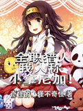 全職獵人：我人稱小拿尼加！