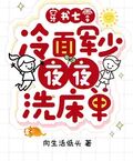 穿書七零，大院來了個美媚嬌