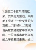 折鶴