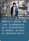 才要了一百萬彩禮怎麼了？