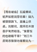 青雲弒