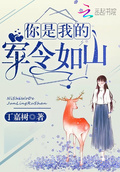 他比時光溫暖