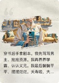 穿書後我選擇做沙雕