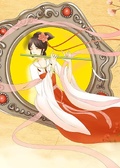 戀凌風情