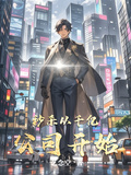 秒殺從千億公司開始