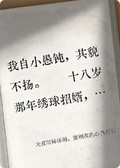 夫君師妹體弱，要剜我的心當藥引