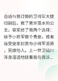 不願為妾