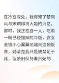 宮鎖禾苗