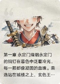 終不是少年游