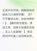 重生后，我聽到了奪取天賦的聲音