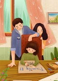 婚姻法則