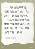 三生伽藍