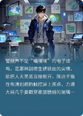 吃人柳樹的進化論——