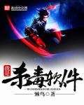 我是殺毒軟體