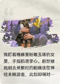 重生當反派她爹