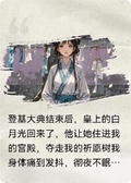 芸鳶