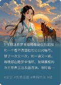 對錯暗號，我死了5次