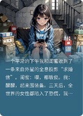外星人擄掠地球新娘后滅亡了！