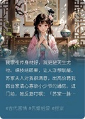 咬卿卿