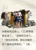 長壽敬老院