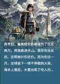 大漁
