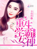 隱婚嬌妻：老公，心尖寵