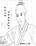 剛到大明，天幕直播就來了