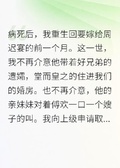 重生回嫁給他的前一個月