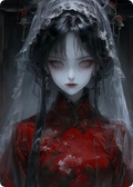 陰緣之怨魂託夢