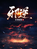 邪逆